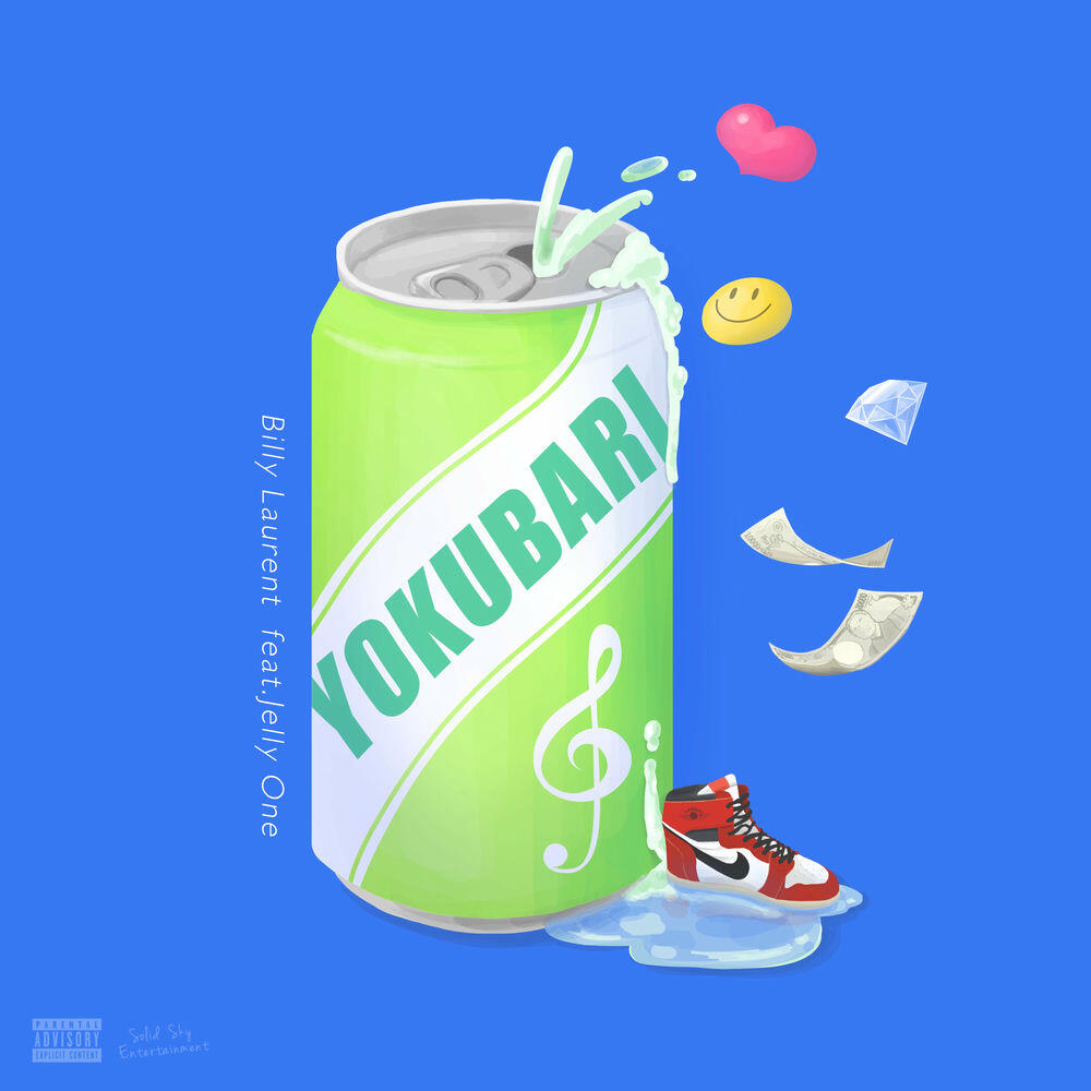 Релиз YOKUBARI