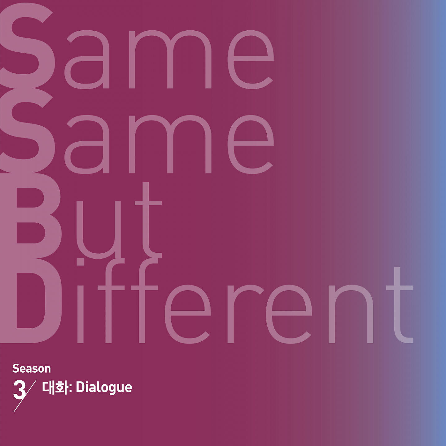 Релиз Same Same But Different, Season 3