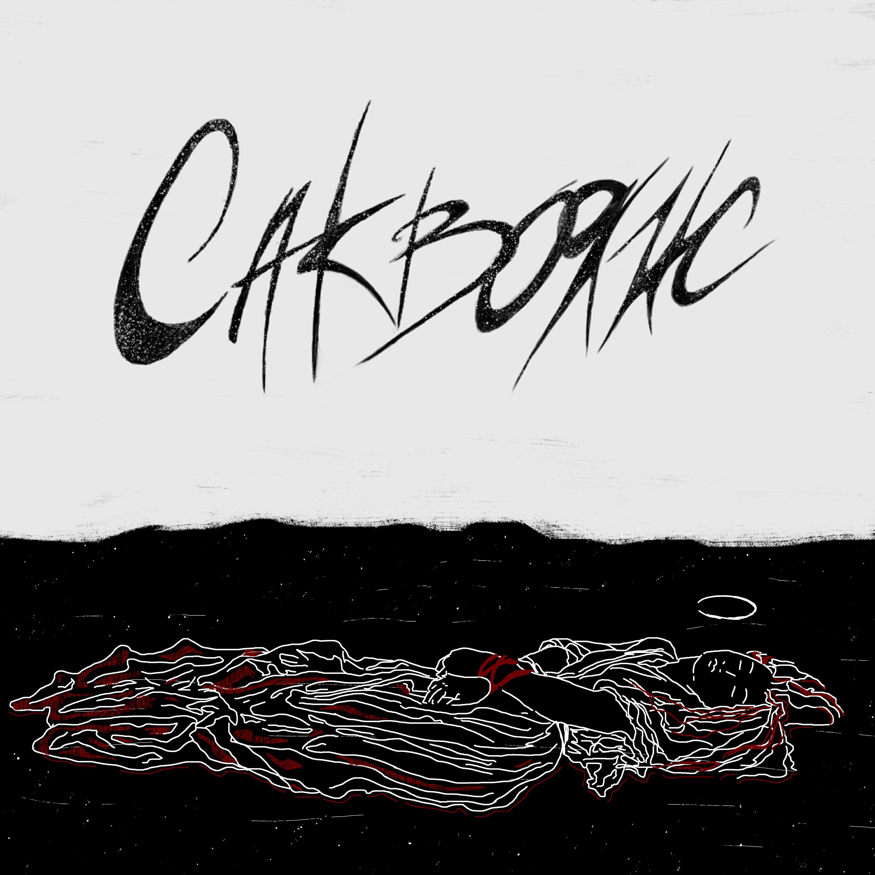 Релиз Н.П.Н.М.