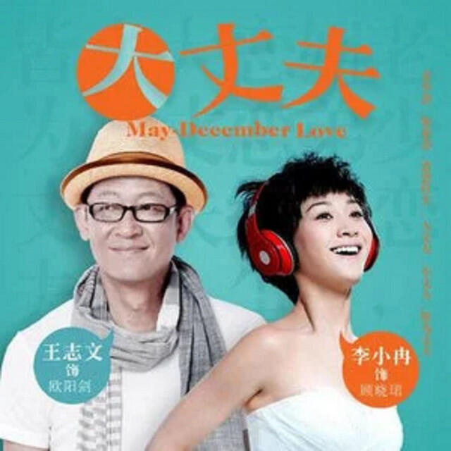 張嘉洵
