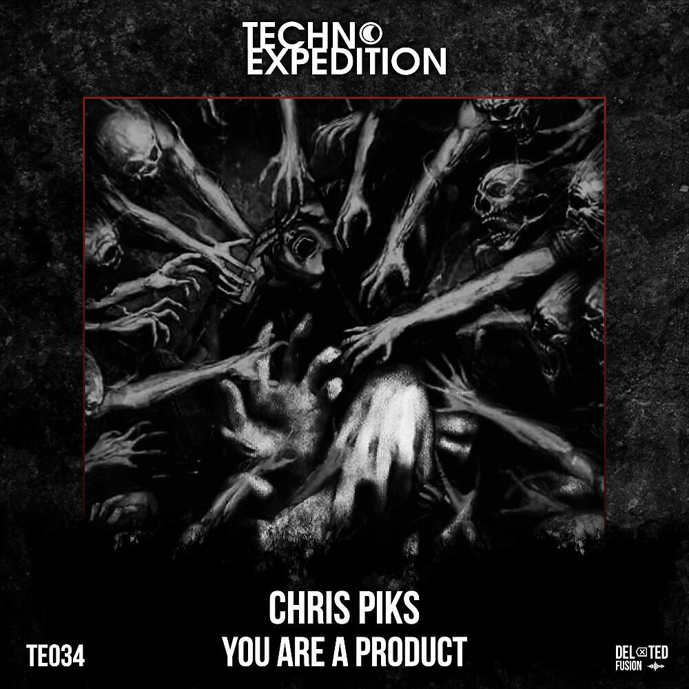 Релиз You Are A Product