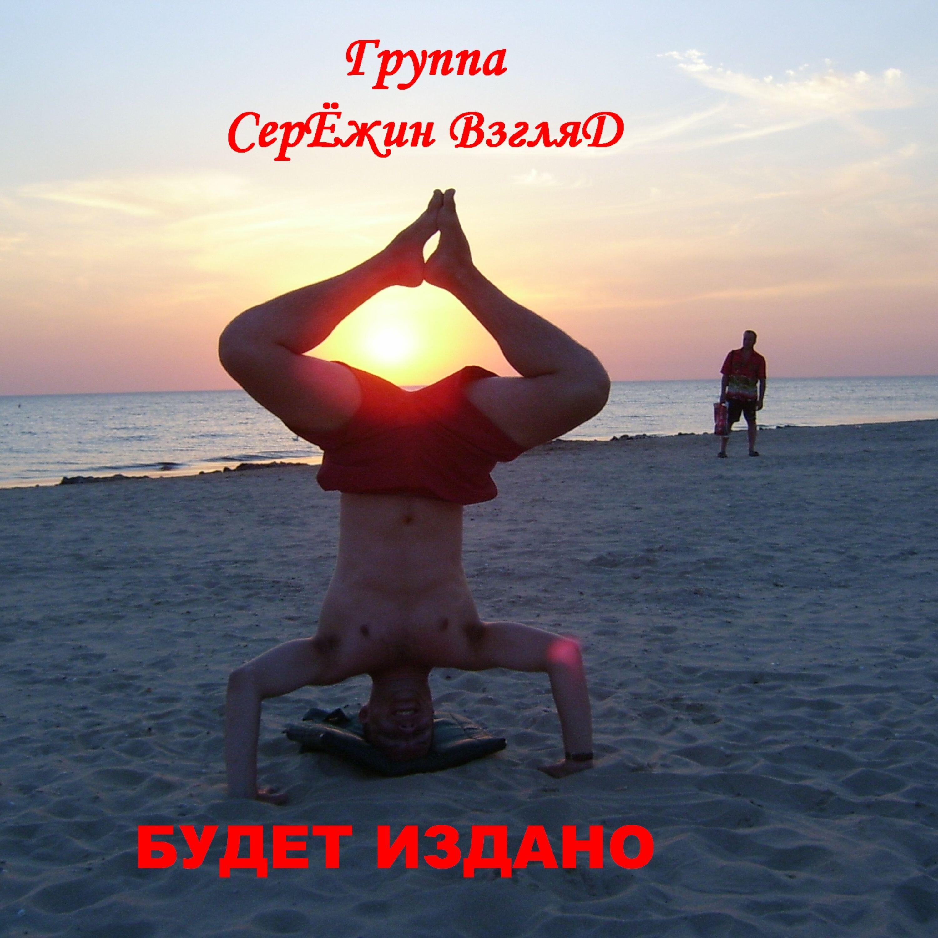 Релиз Будет издано
