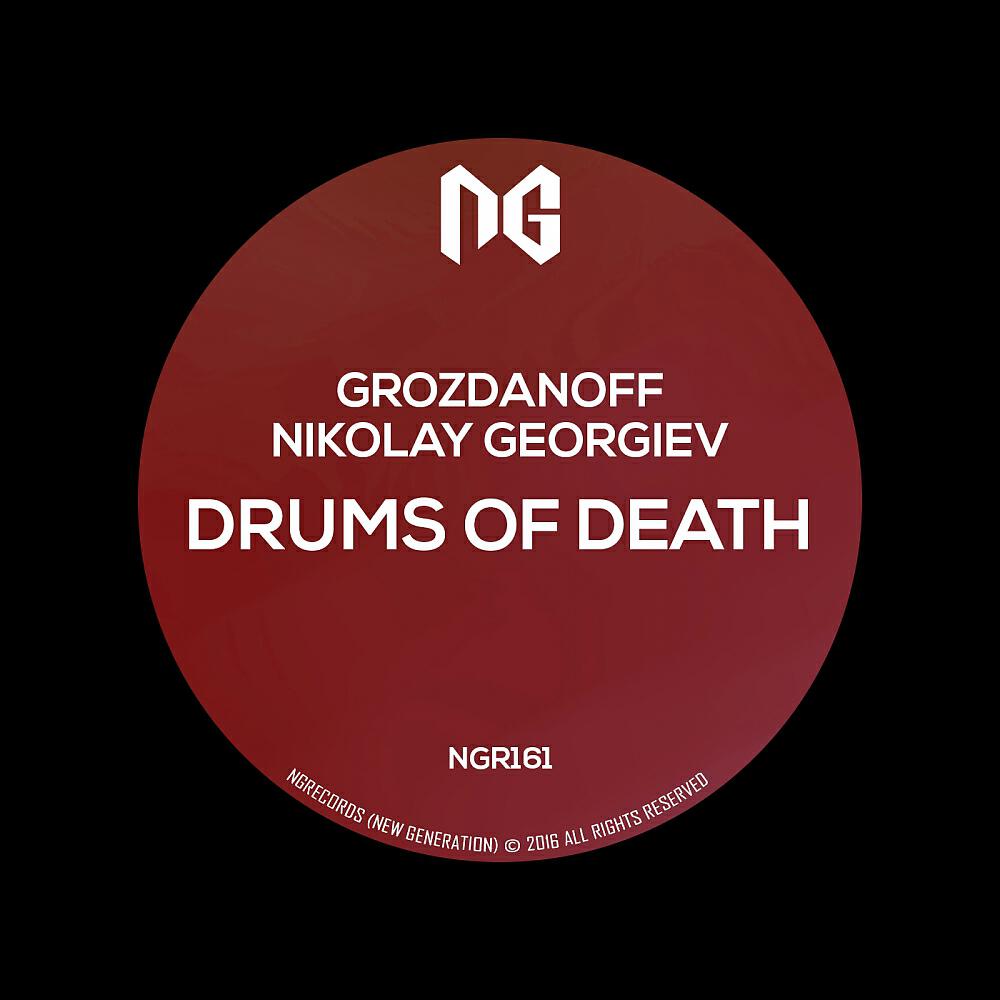 Релиз Drums of Death