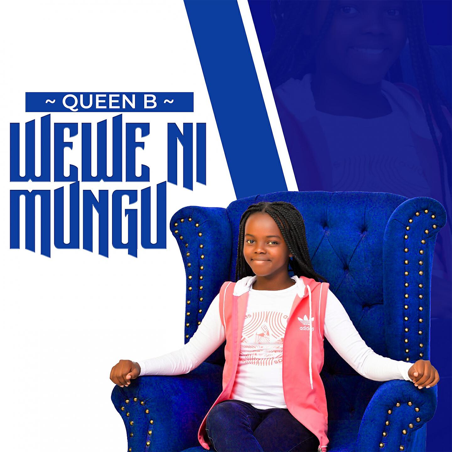 Релиз Wewe Ni Mungu