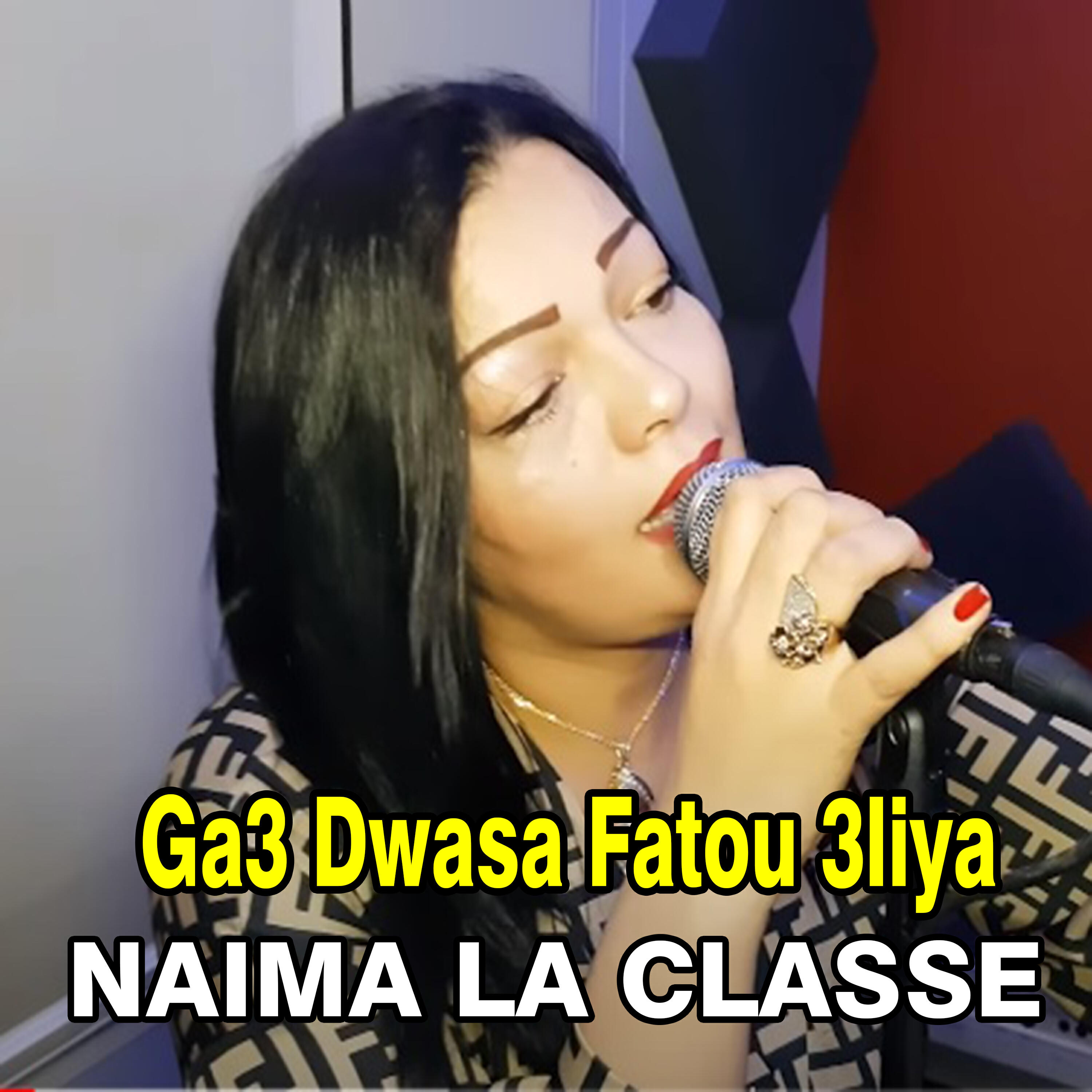 Релиз Ga3 Dwasa Fatou 3liya