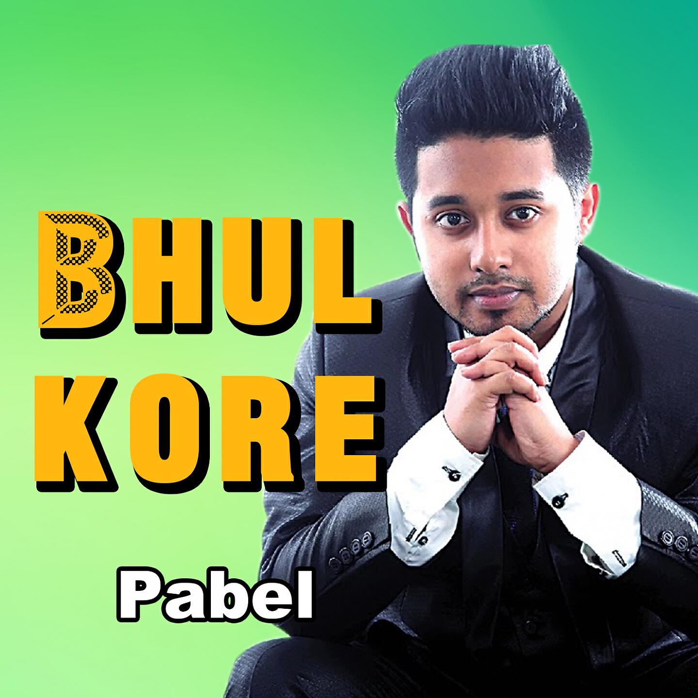 Релиз Bhul kore