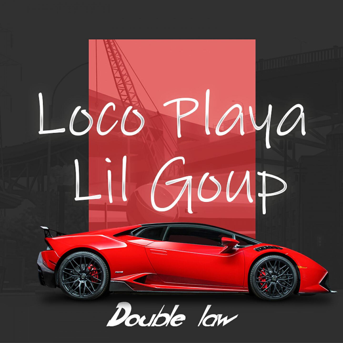 Релиз Double law