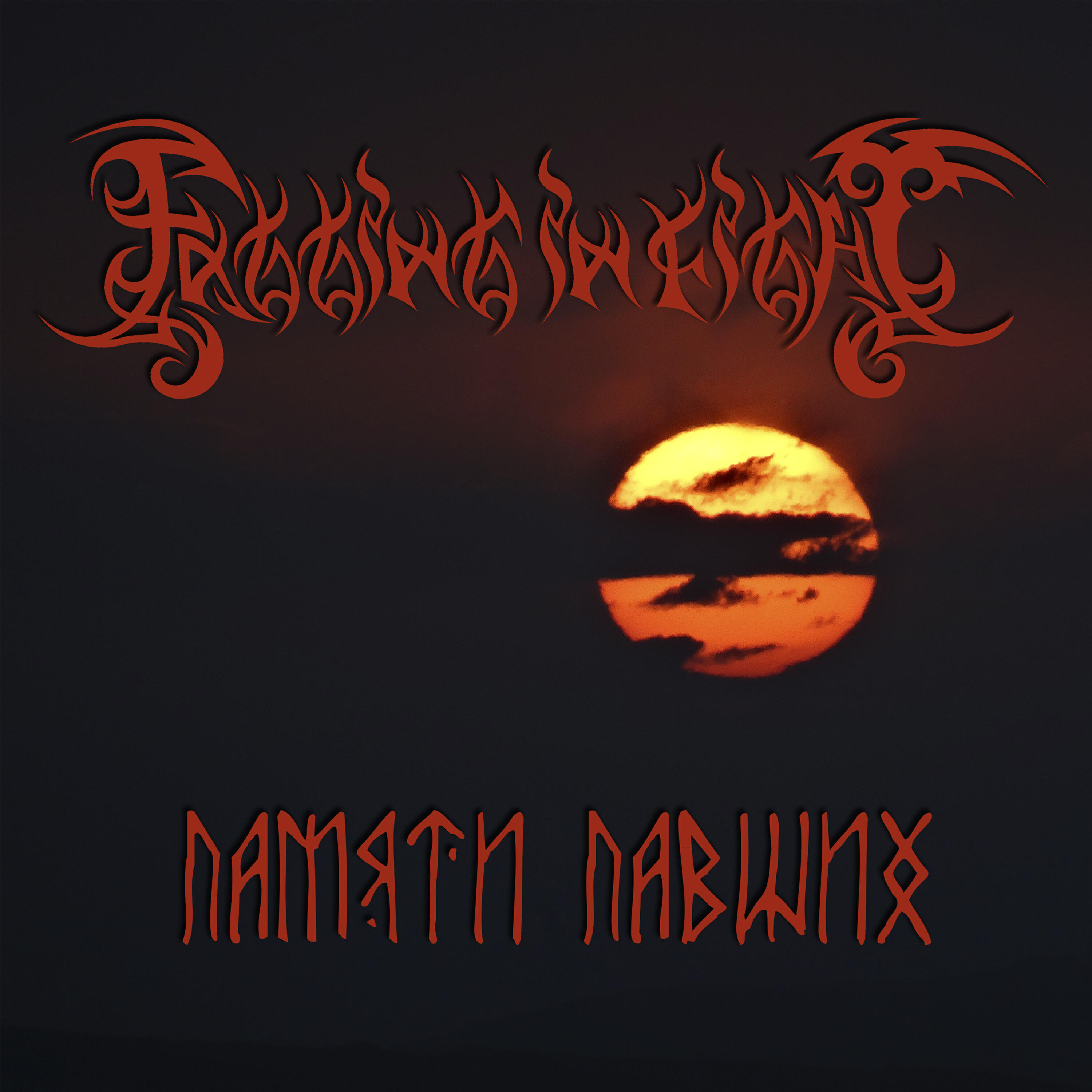 Релиз Памяти павших