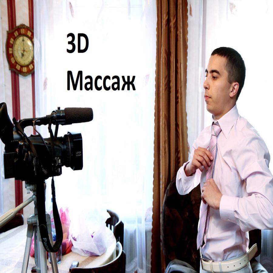 Волна по релизу