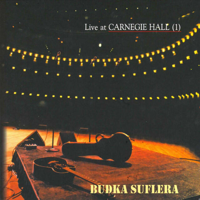 Релиз Live at Carnegie Hall (1)