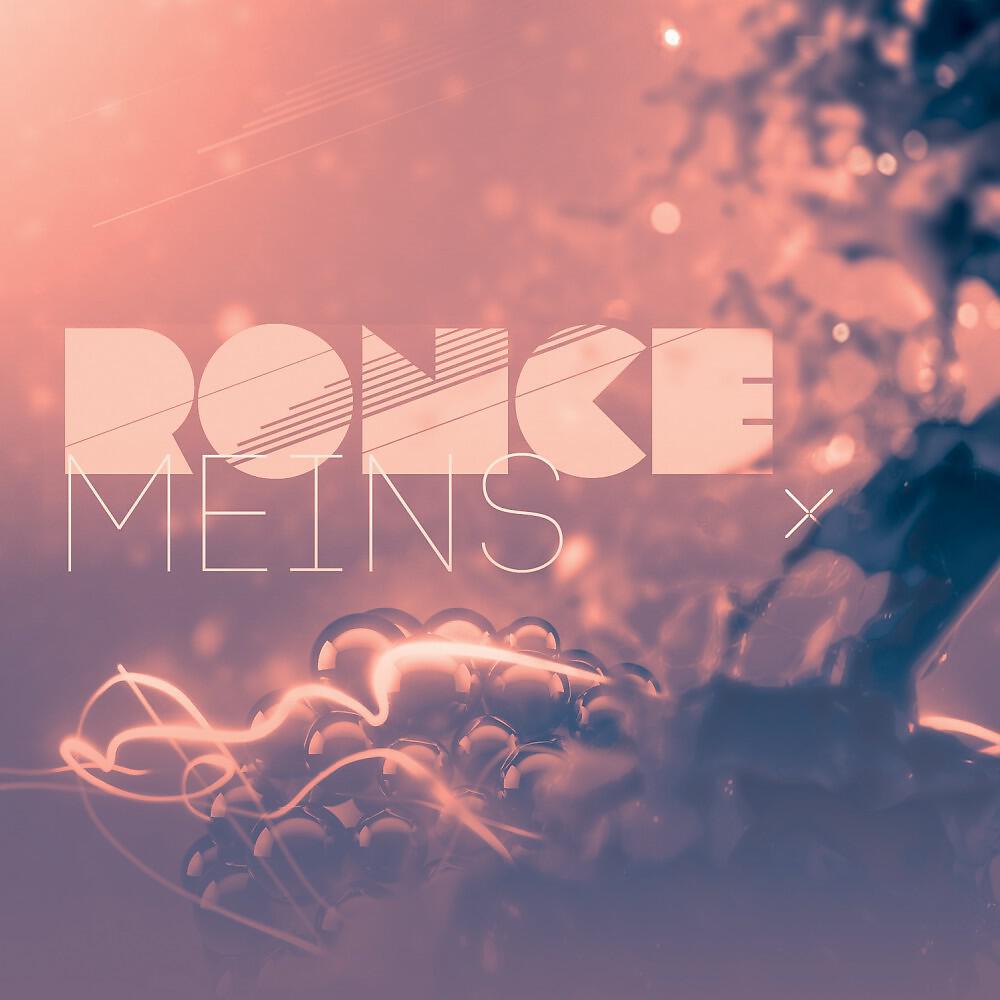 Релиз Meins