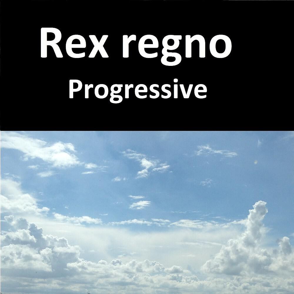 Релиз Progressive