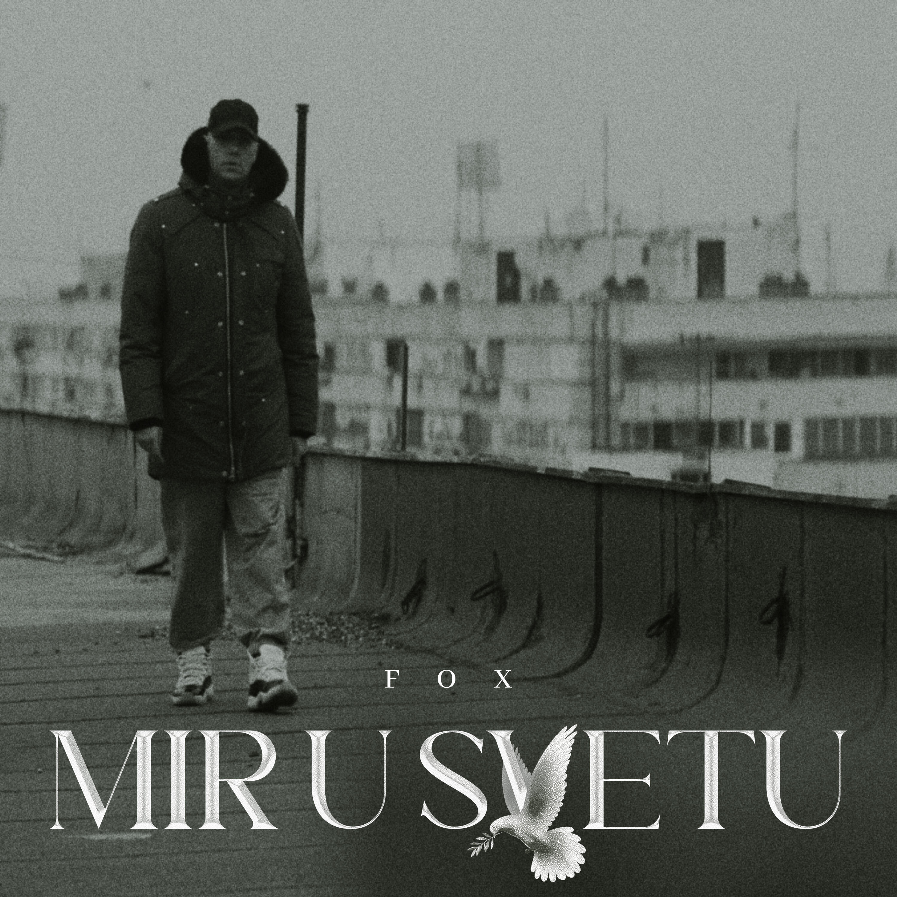 Релиз Mir u svetu