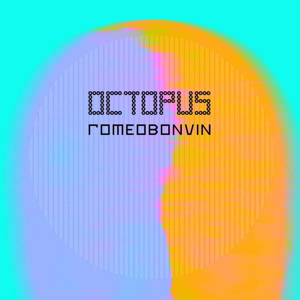 Релиз Octopus
