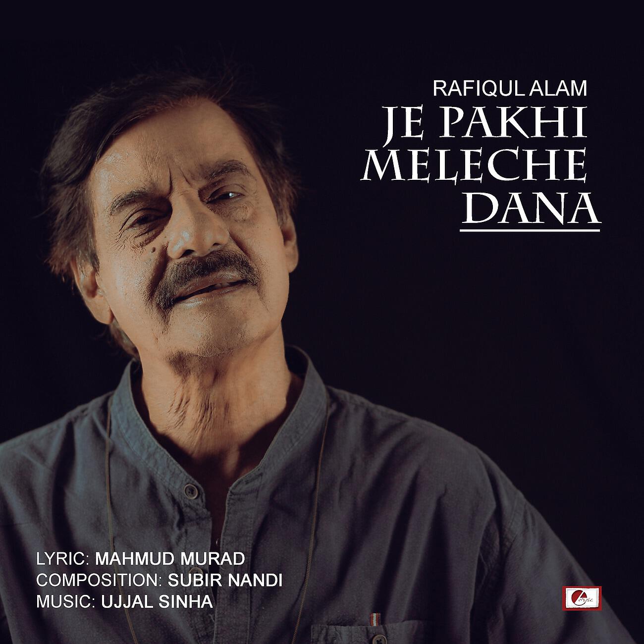 Релиз Je Pakhi Meleche Dana