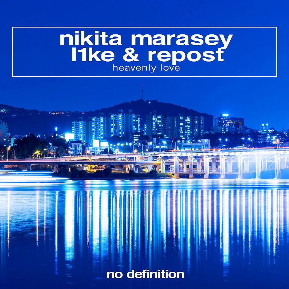 Релиз Heavenly Love