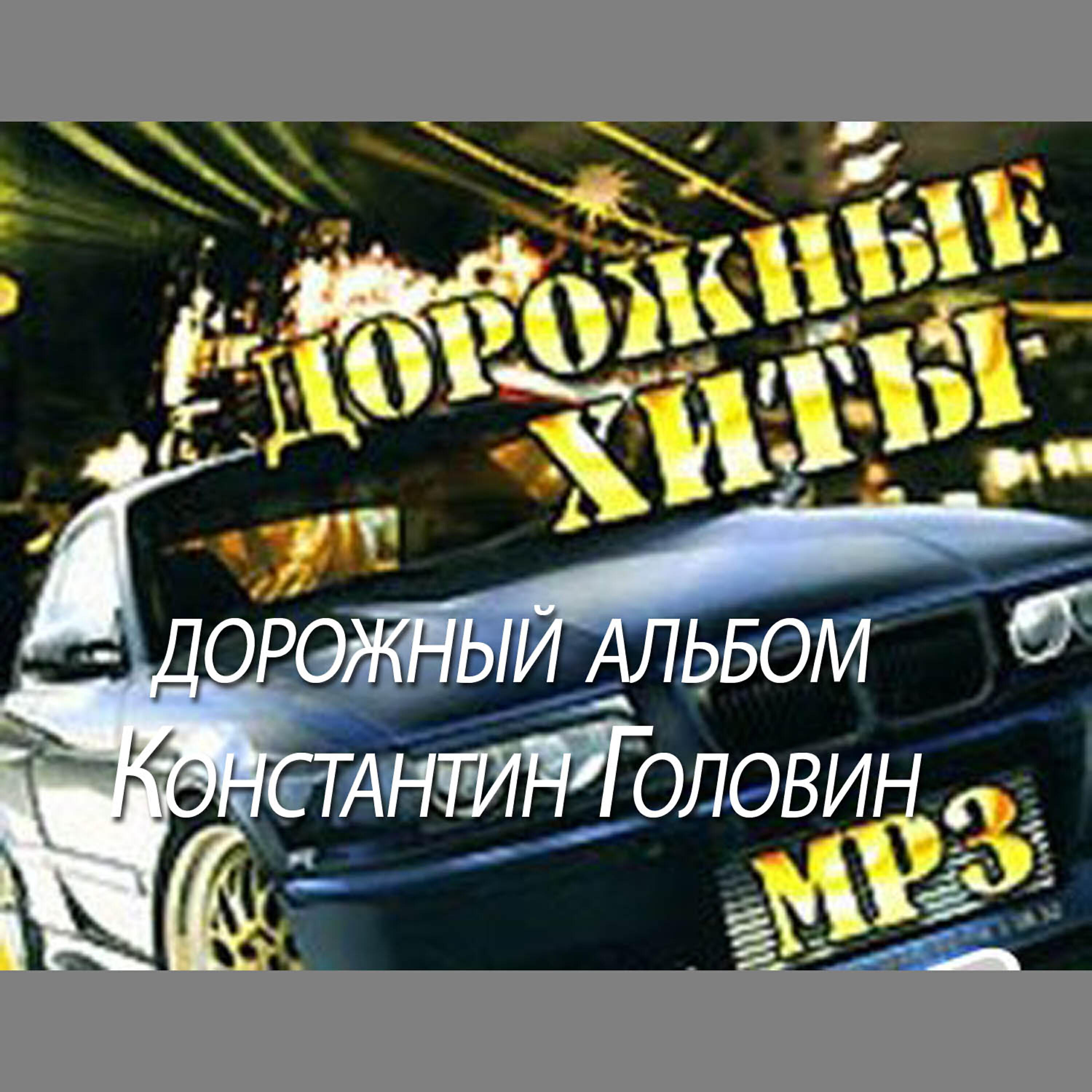 Релиз Ground album