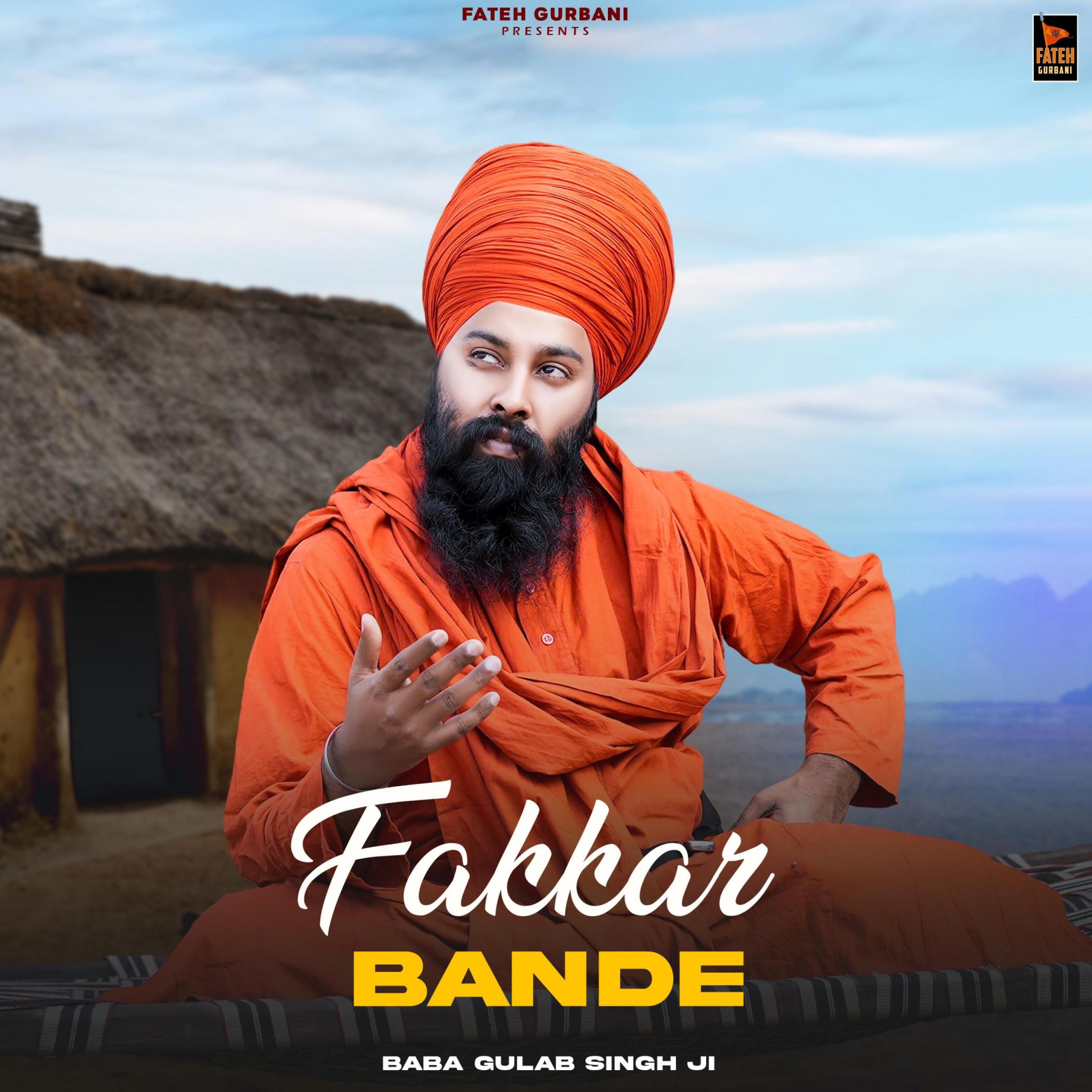 Релиз Fakkar Bande