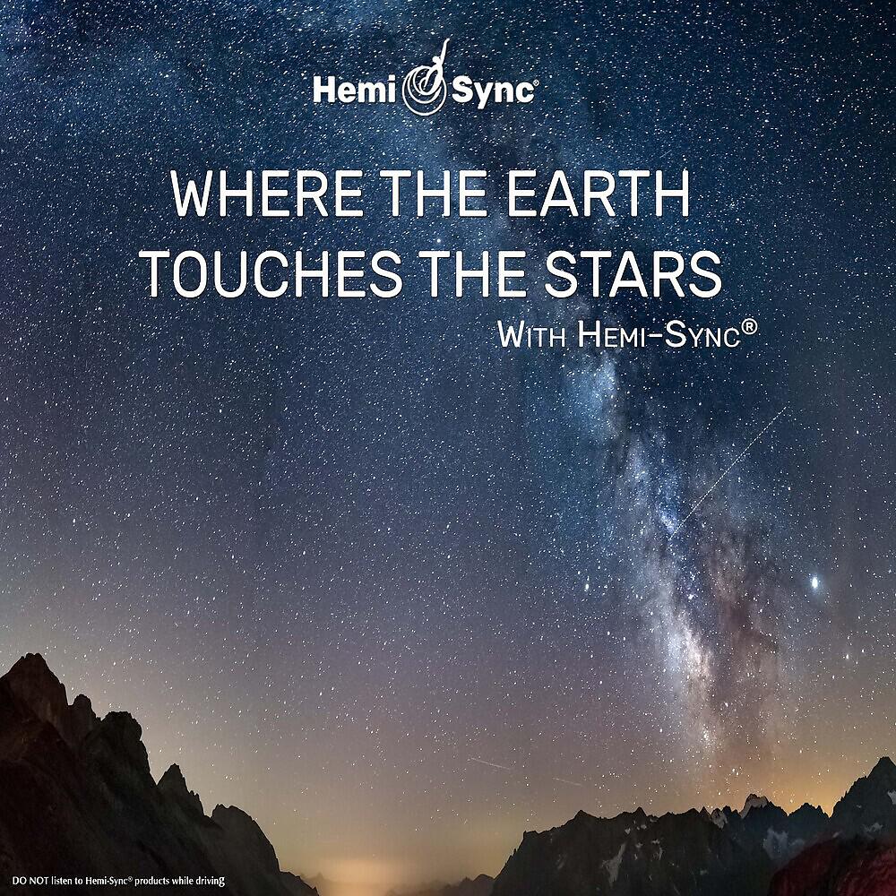 Релиз Where the Earth Touches the Stars with Hemi-Sync®