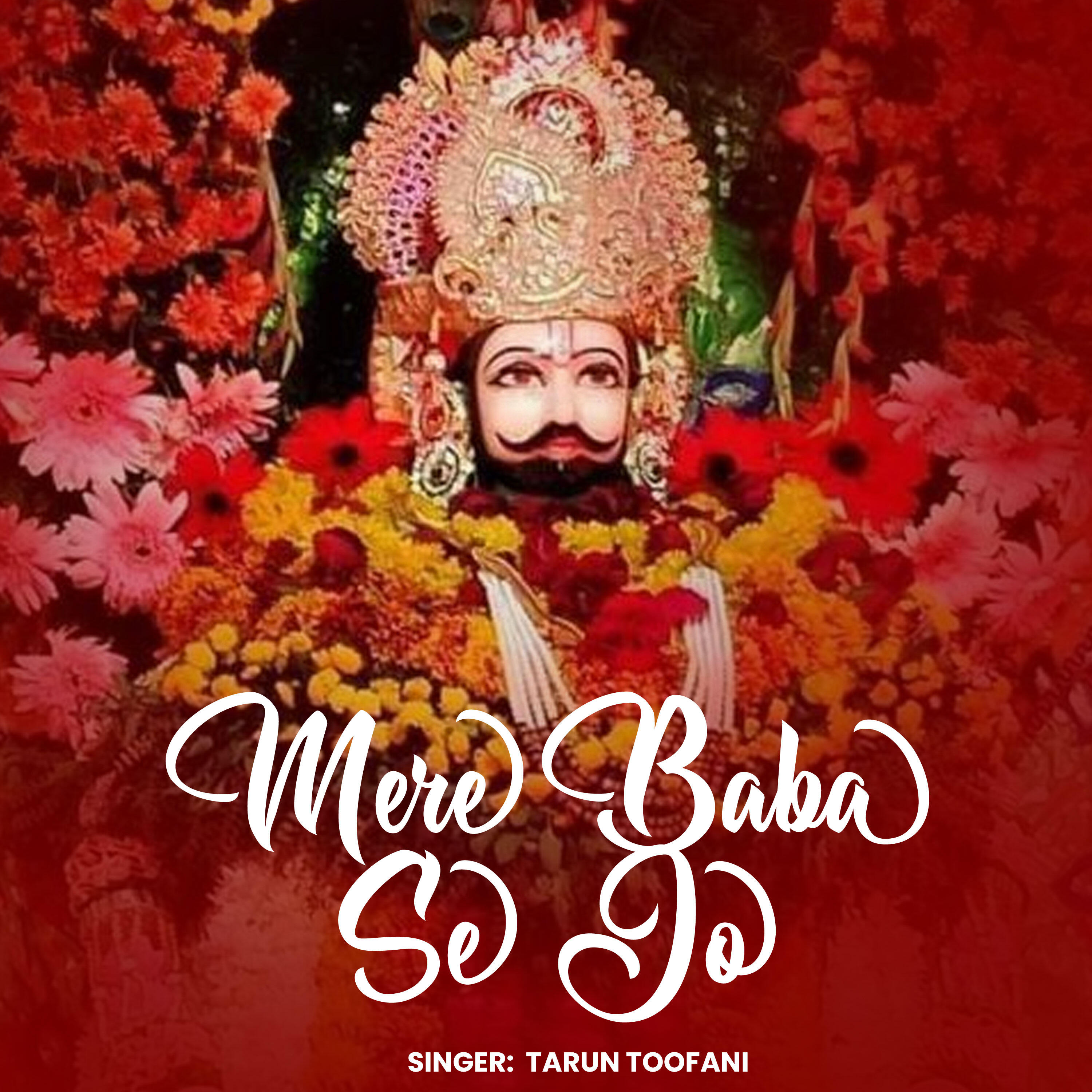 Релиз Mere Baba Se Jo