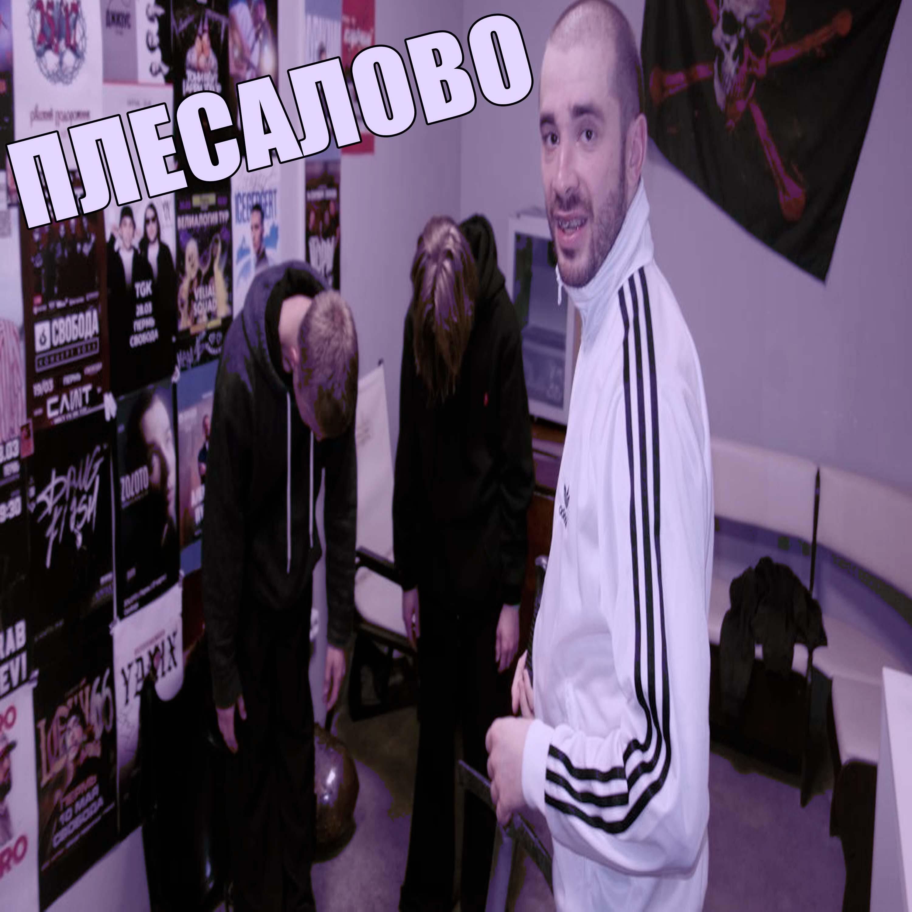 Генка Генгщит