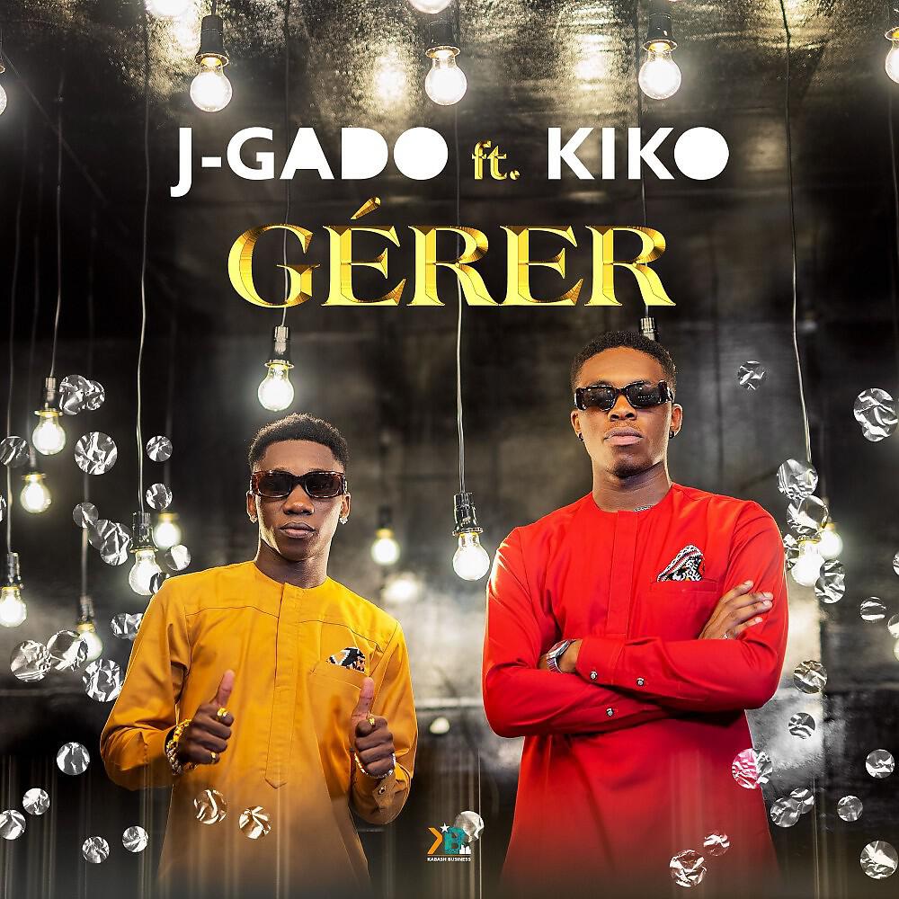 Релиз Gérer
