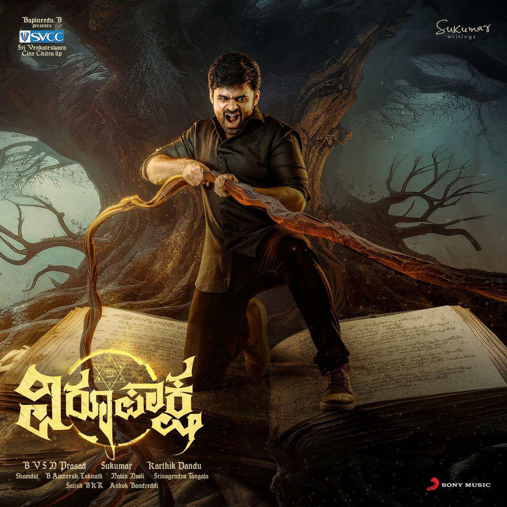 Релиз Virupaksha (Kannada) [Original Motion Picture Soundtrack]