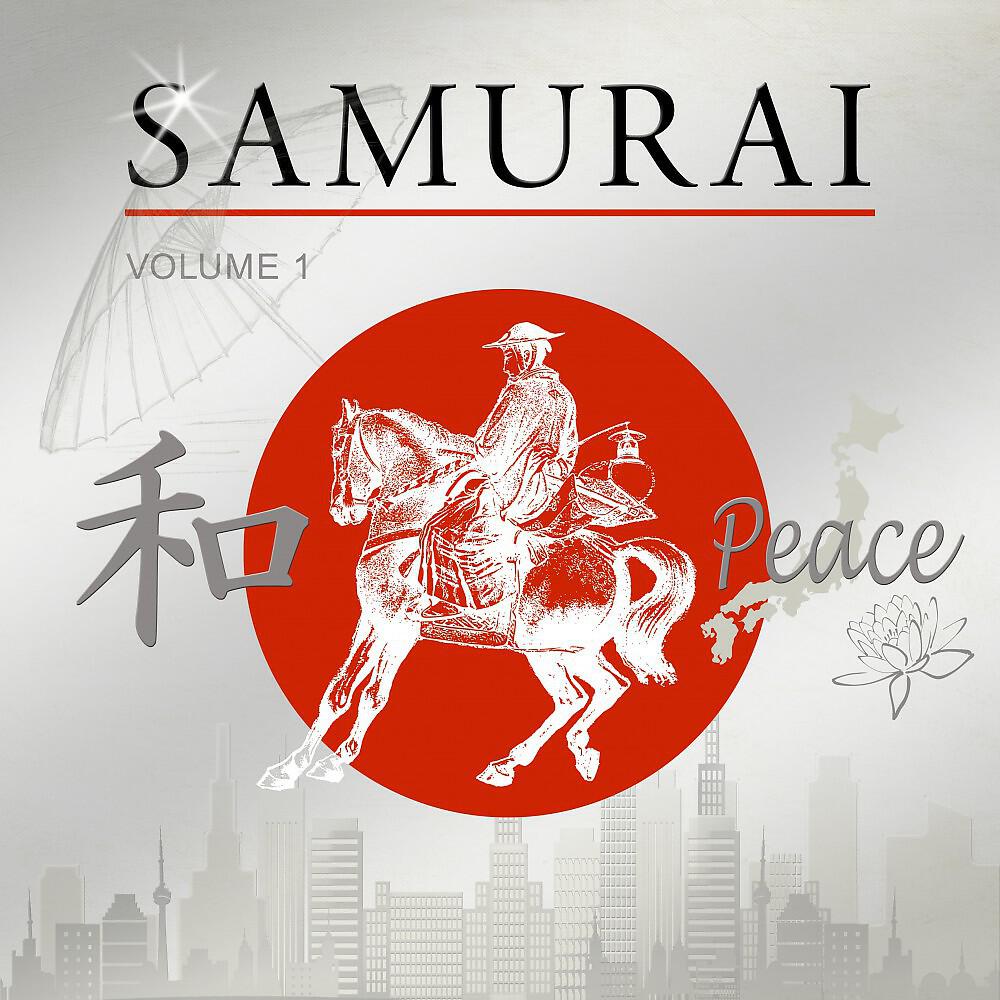 Релиз Samurai, Vol. 1