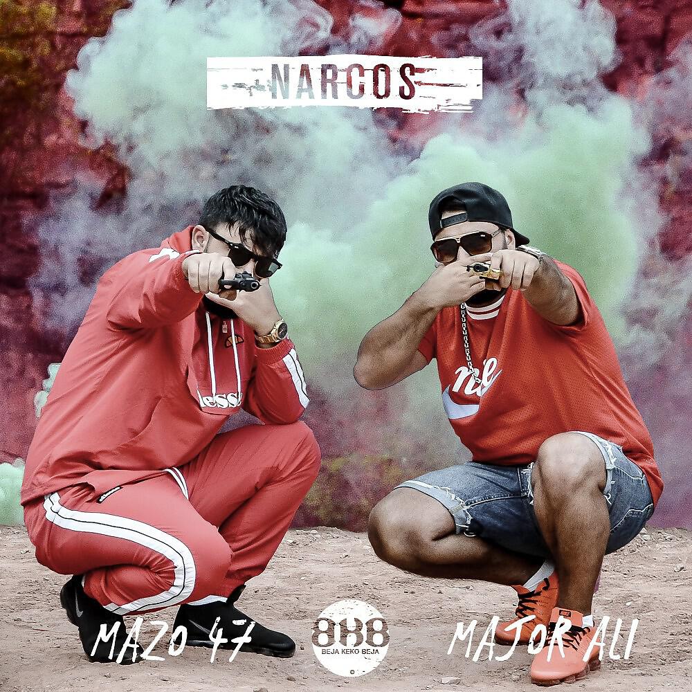 Релиз Narcos