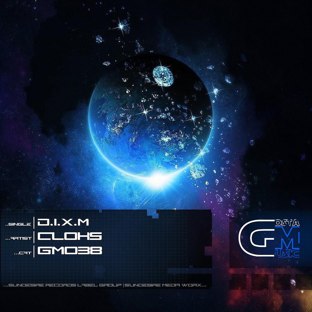 Релиз Cloks