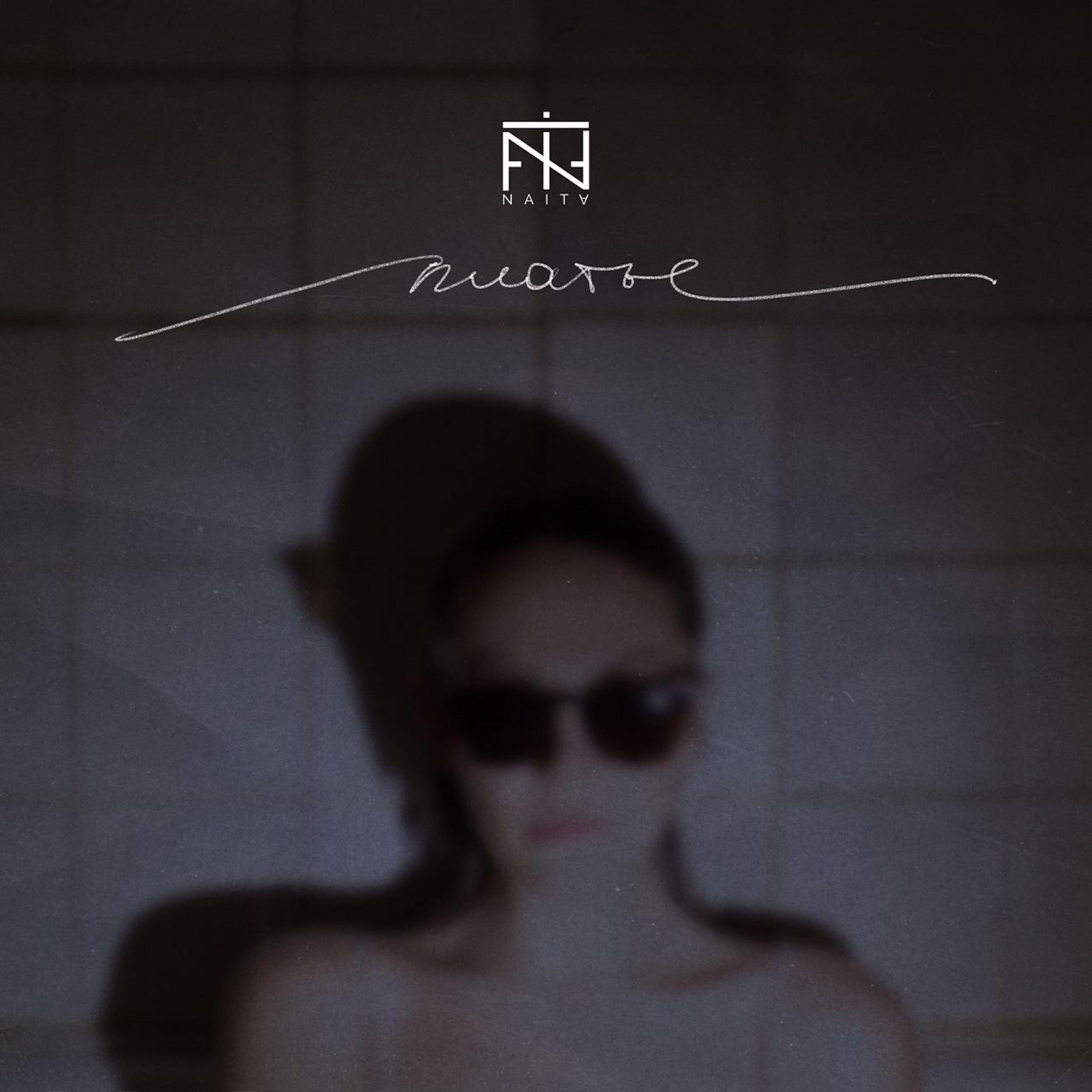 Релиз Платье