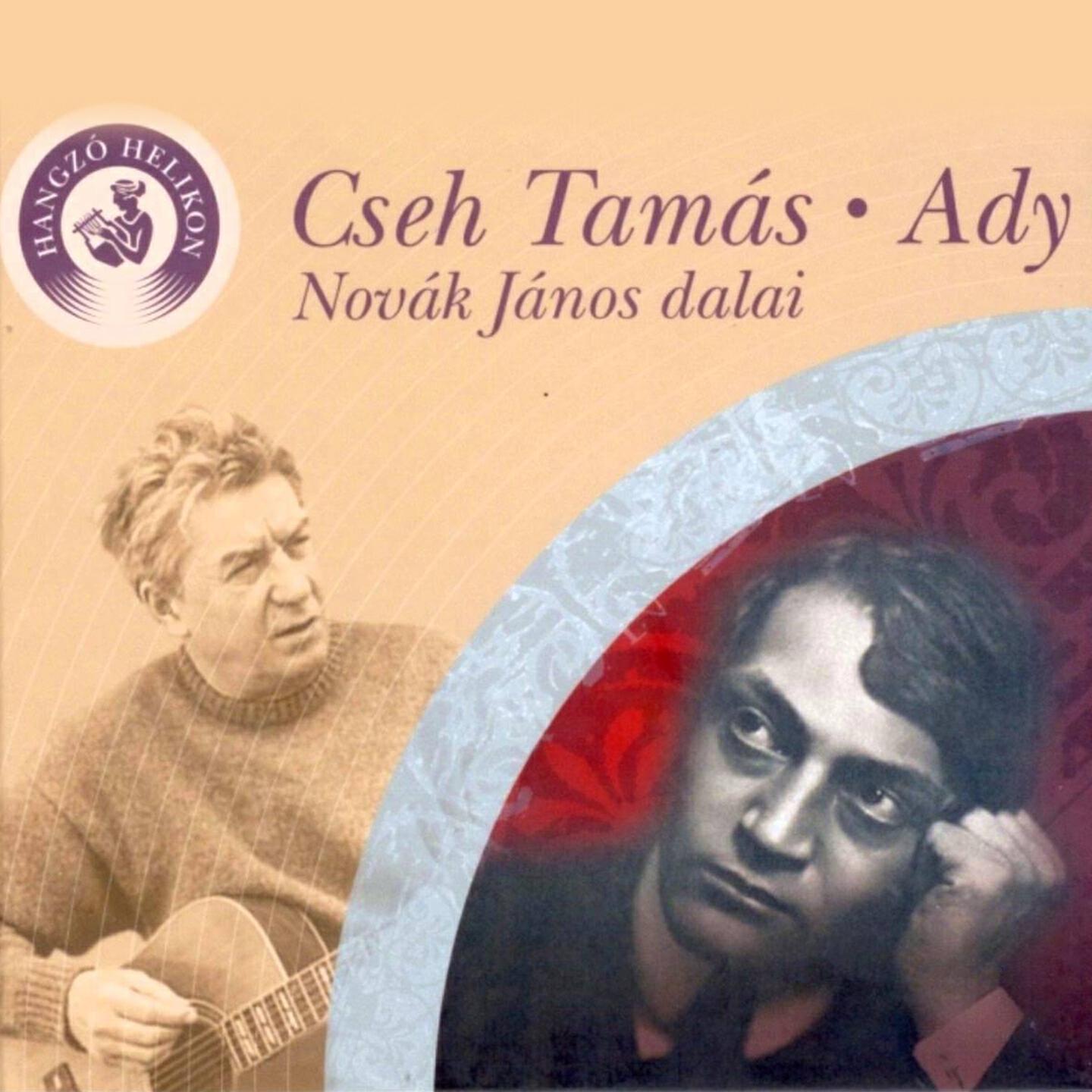 Релиз Ady
