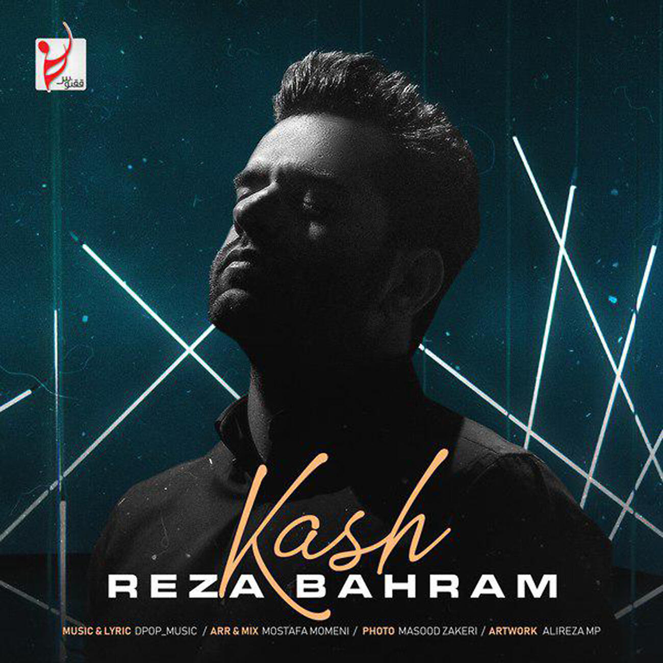 Релиз Kash