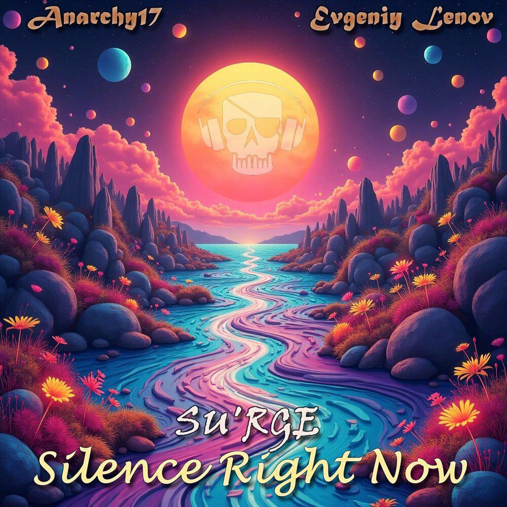Релиз Silence Right Now