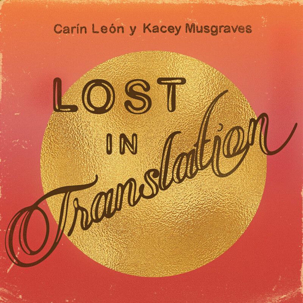 Релиз Lost In Translation