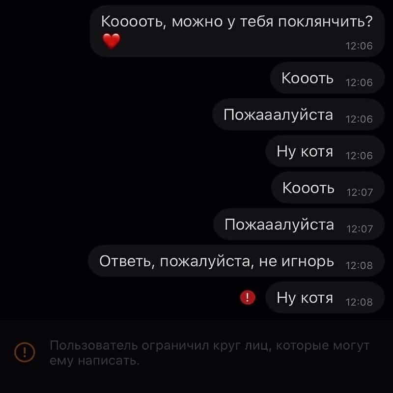Релиз Содержанка