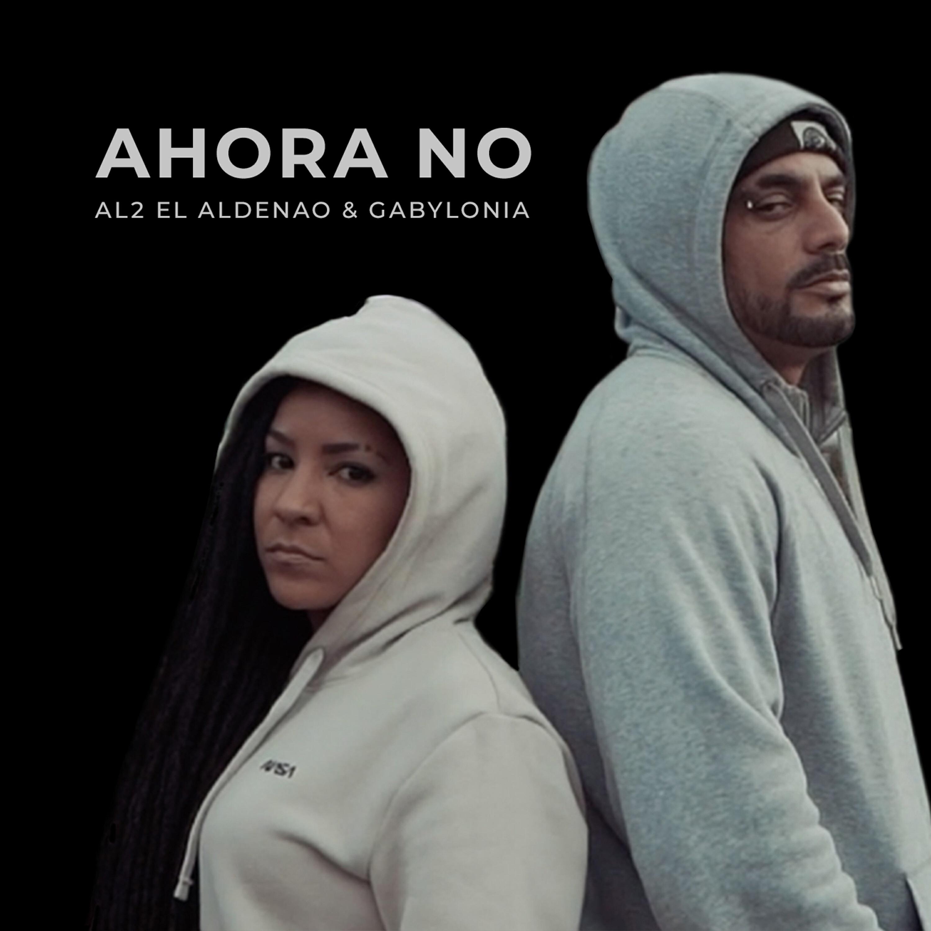 Релиз Ahora No
