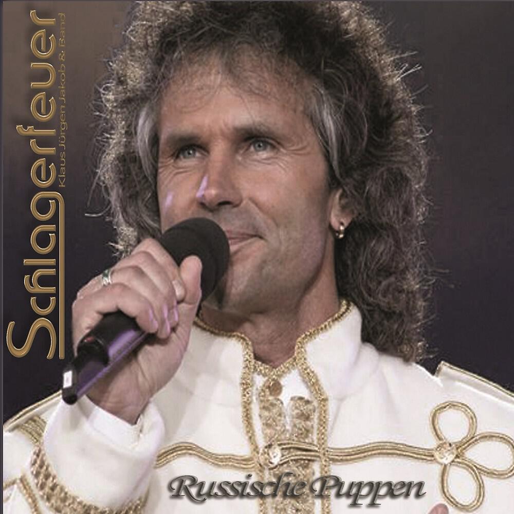 Релиз Russische Puppen