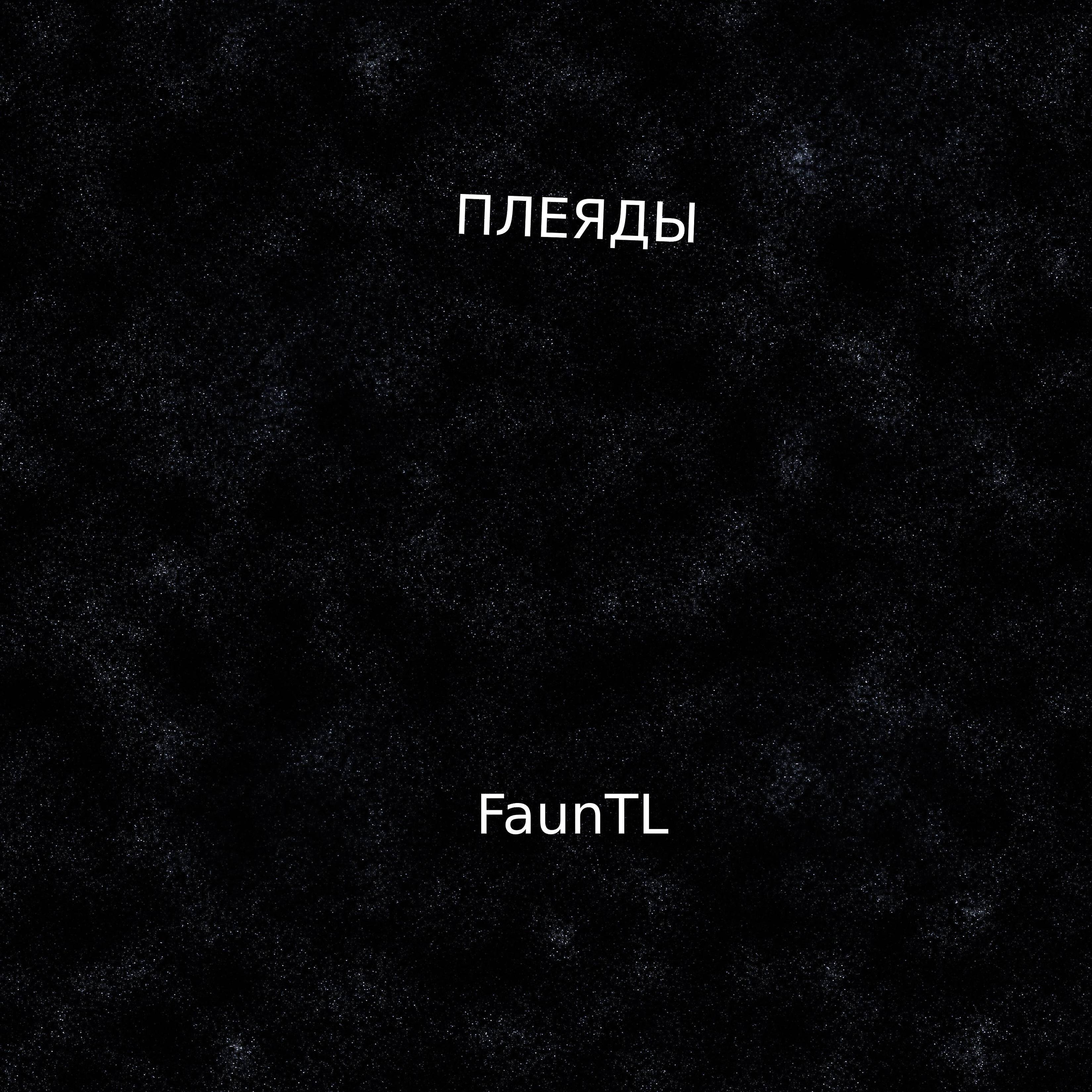 FaunTL