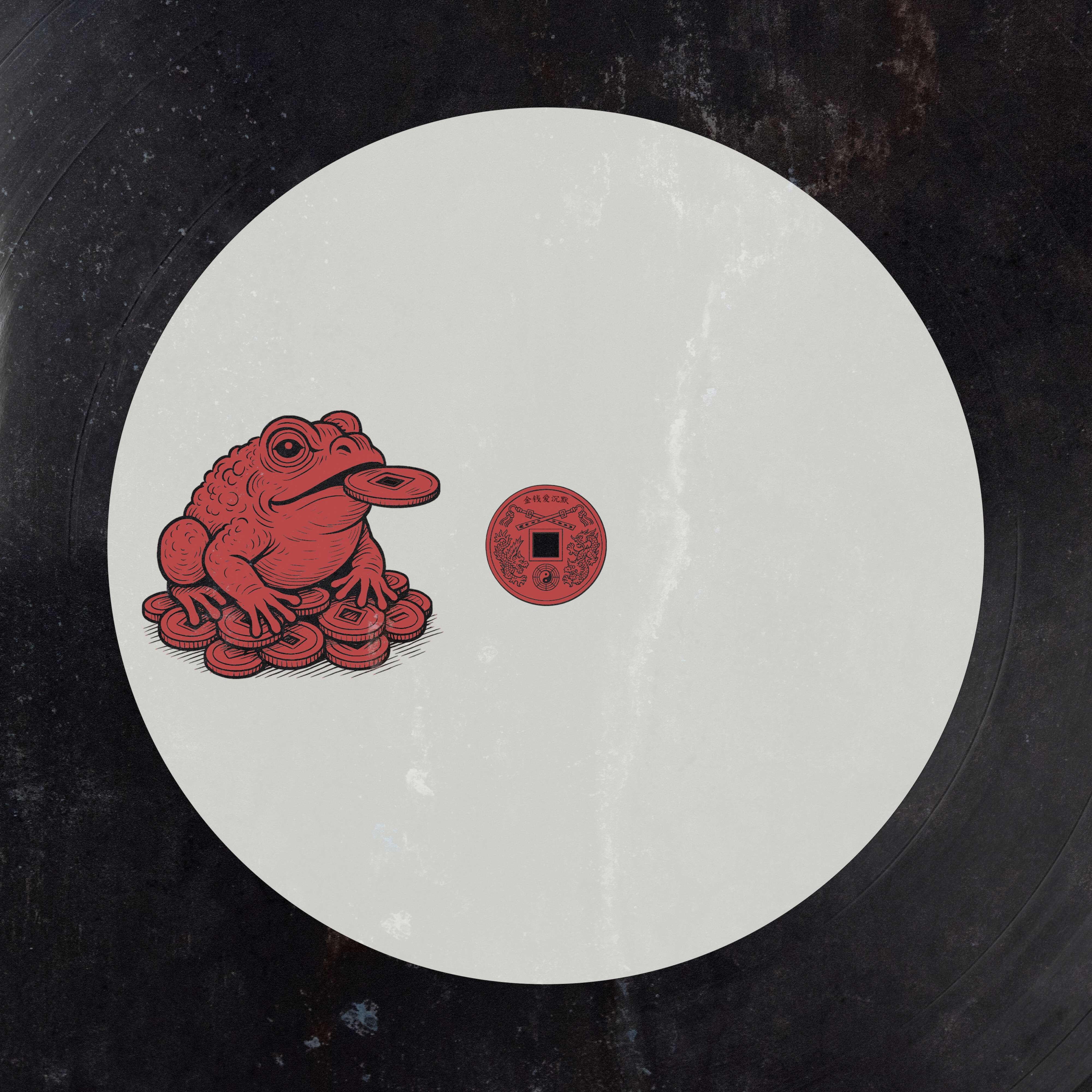 Релиз Money Loves Silence
