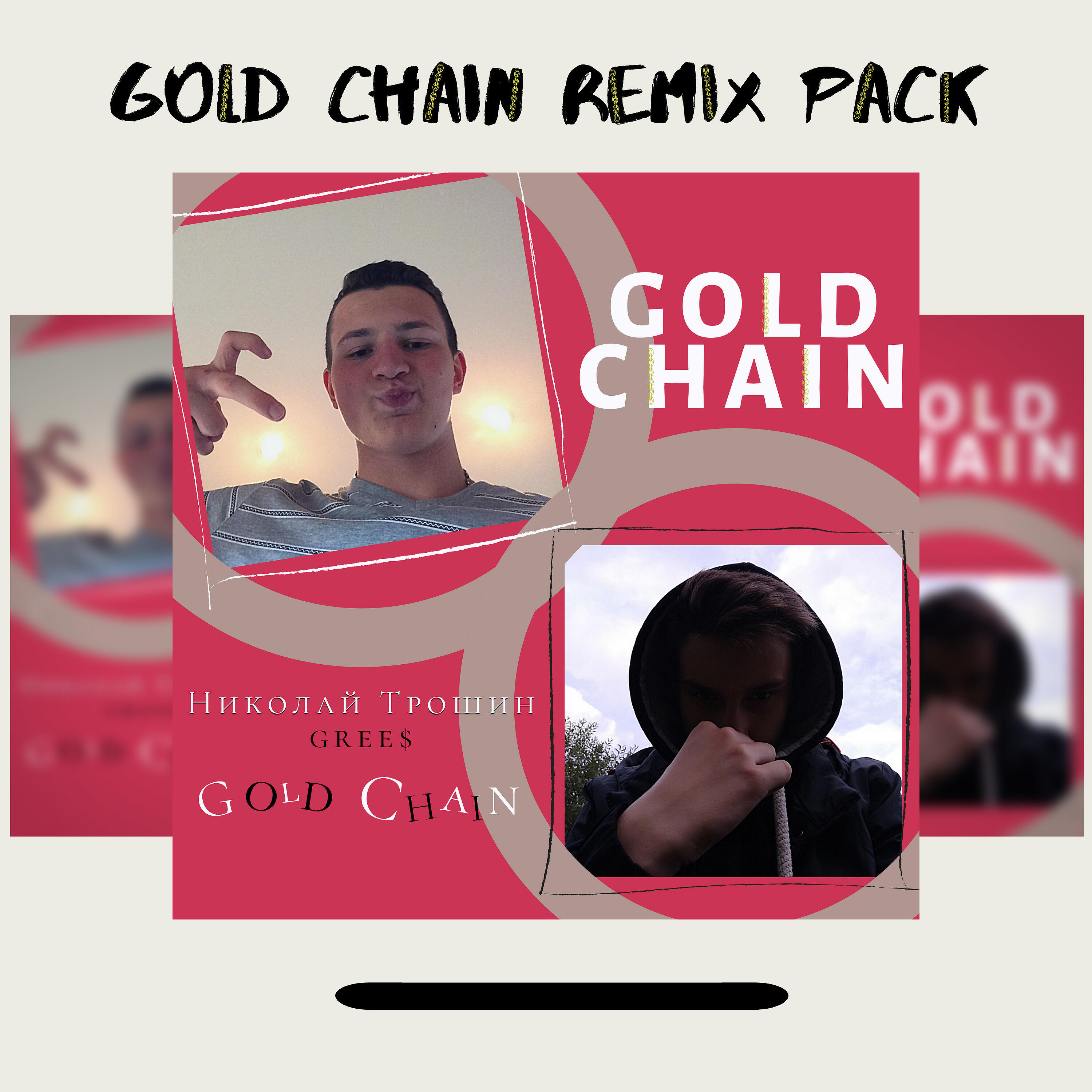 Релиз Gold Chain Remix Pack