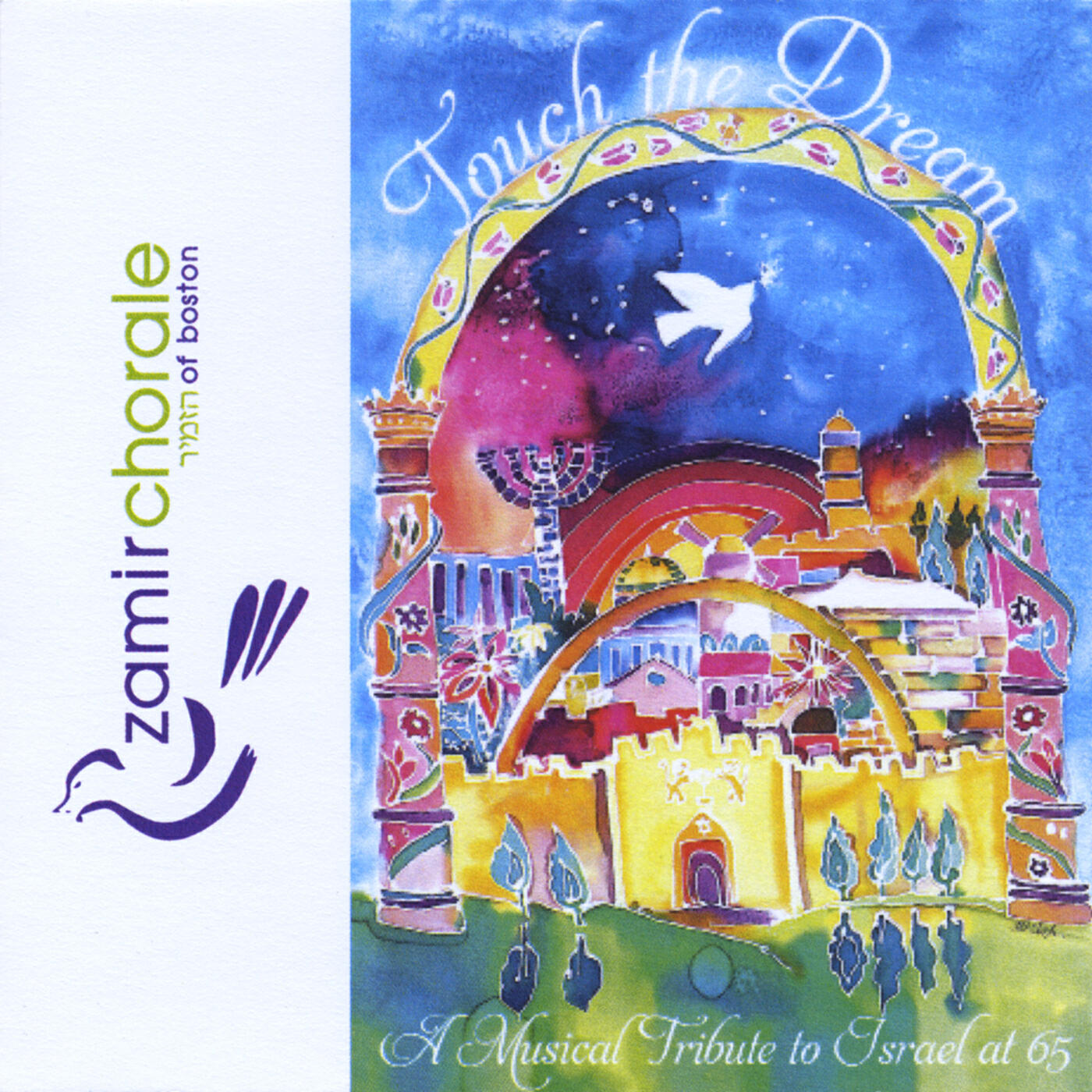 Релиз Touch the Dream