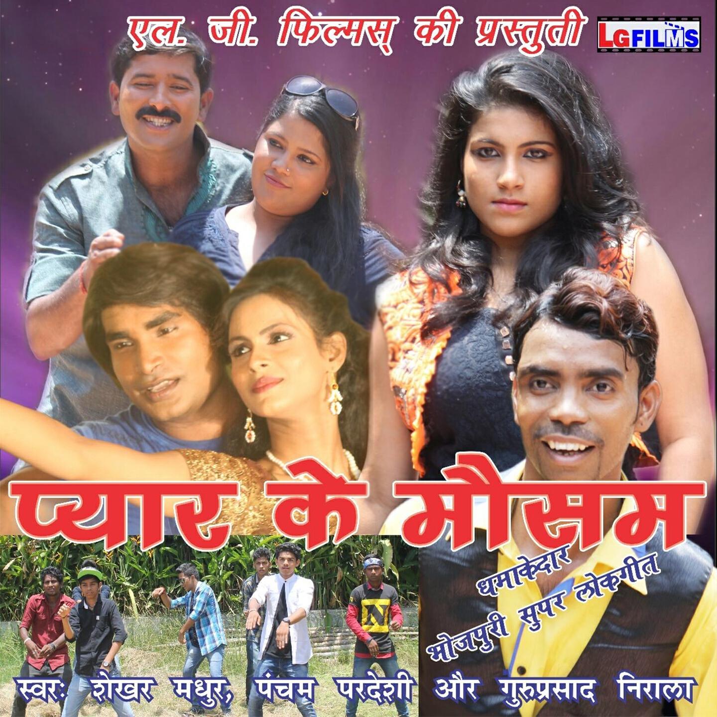 Guruprasad Nirala