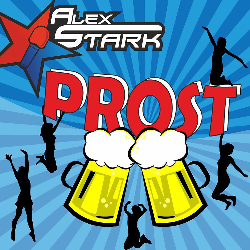 Релиз Prost