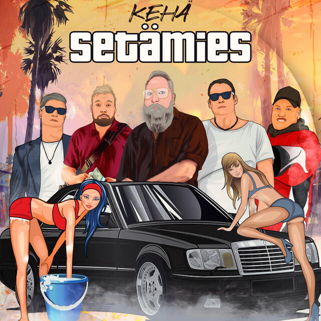Трек Setämies