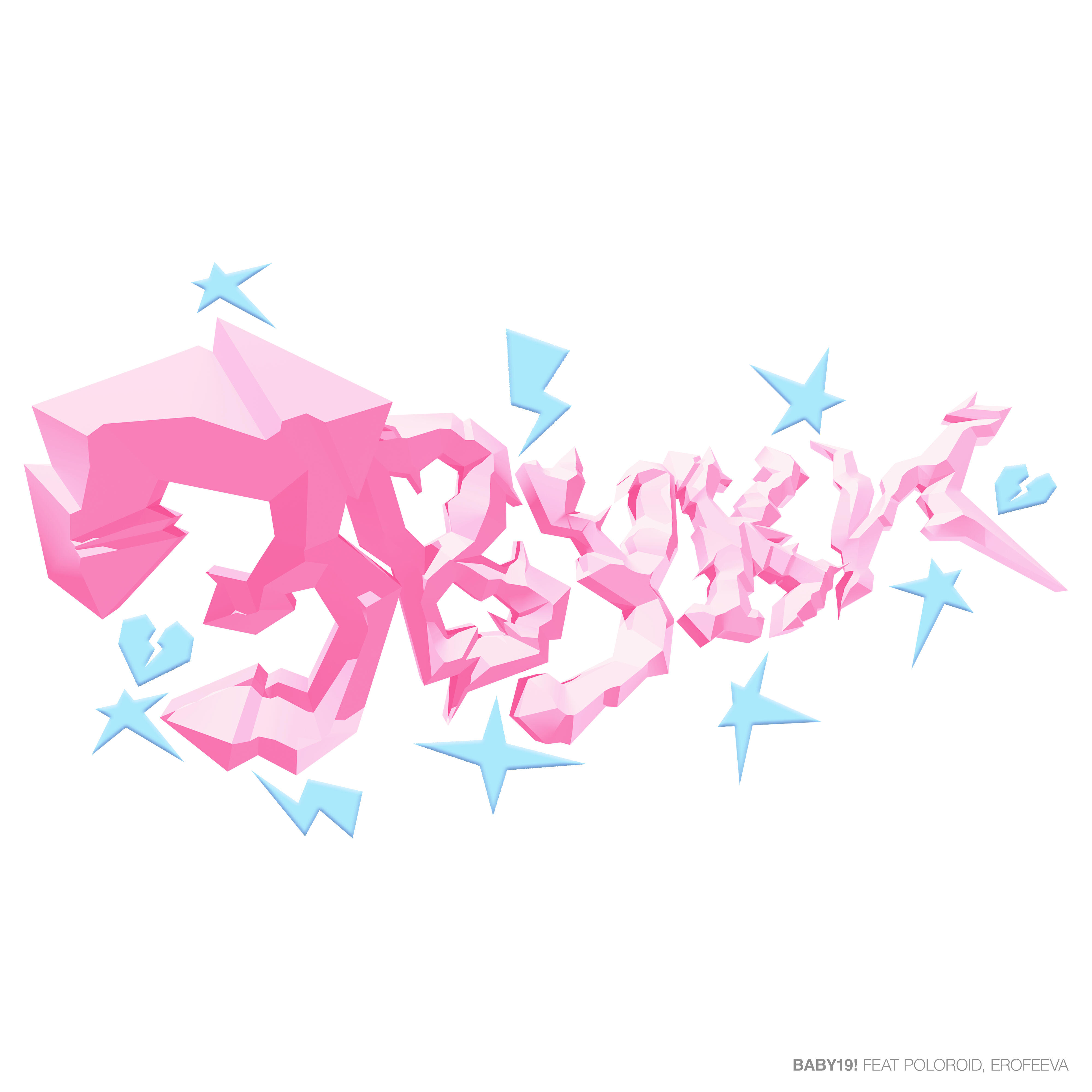 Baby19!, Poloroid, EROFEEVA - Звуки