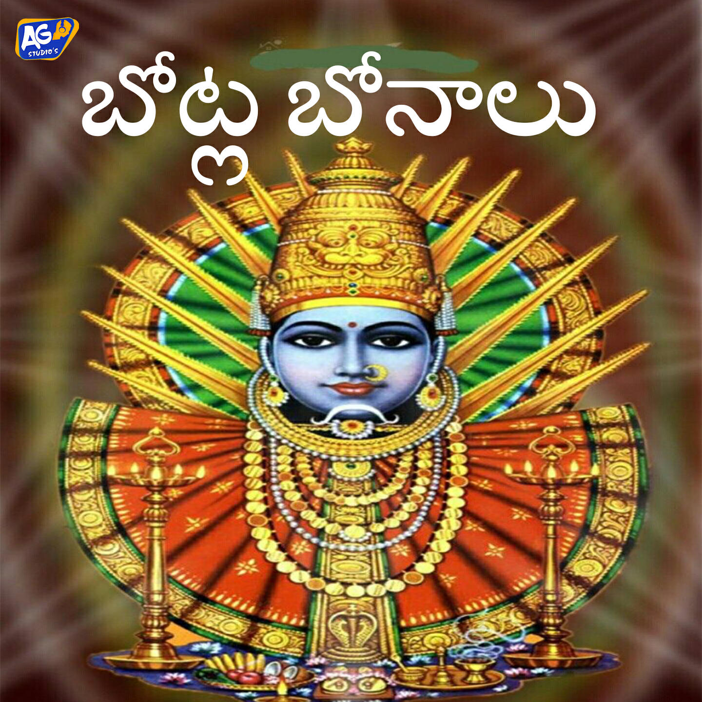 Релиз Botla Bonalu