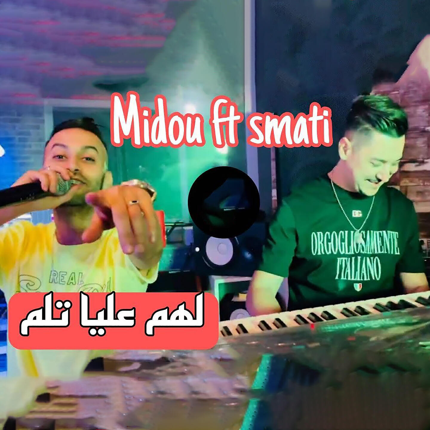 Релиз Lhem Aalya Tlem