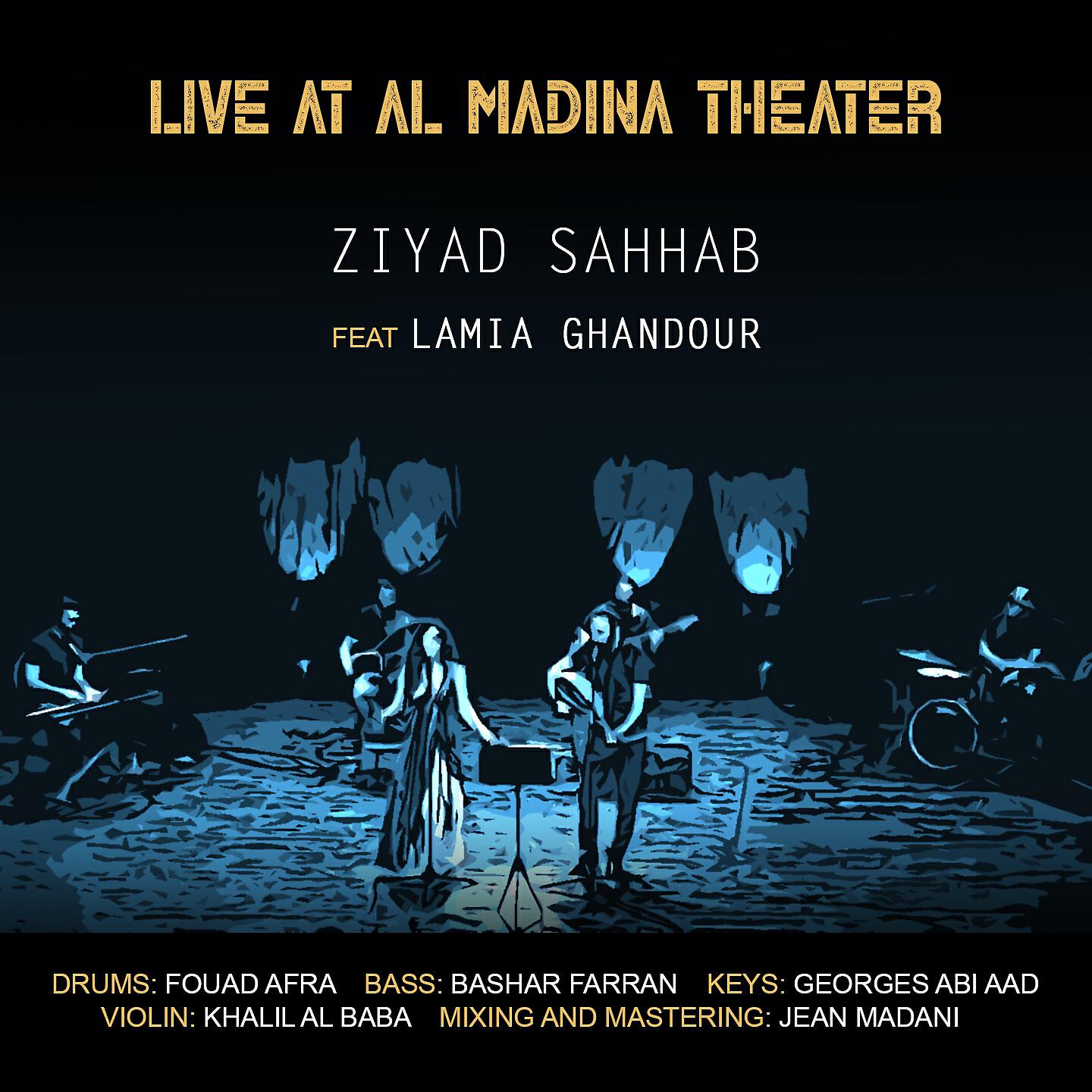 Релиз El Layali