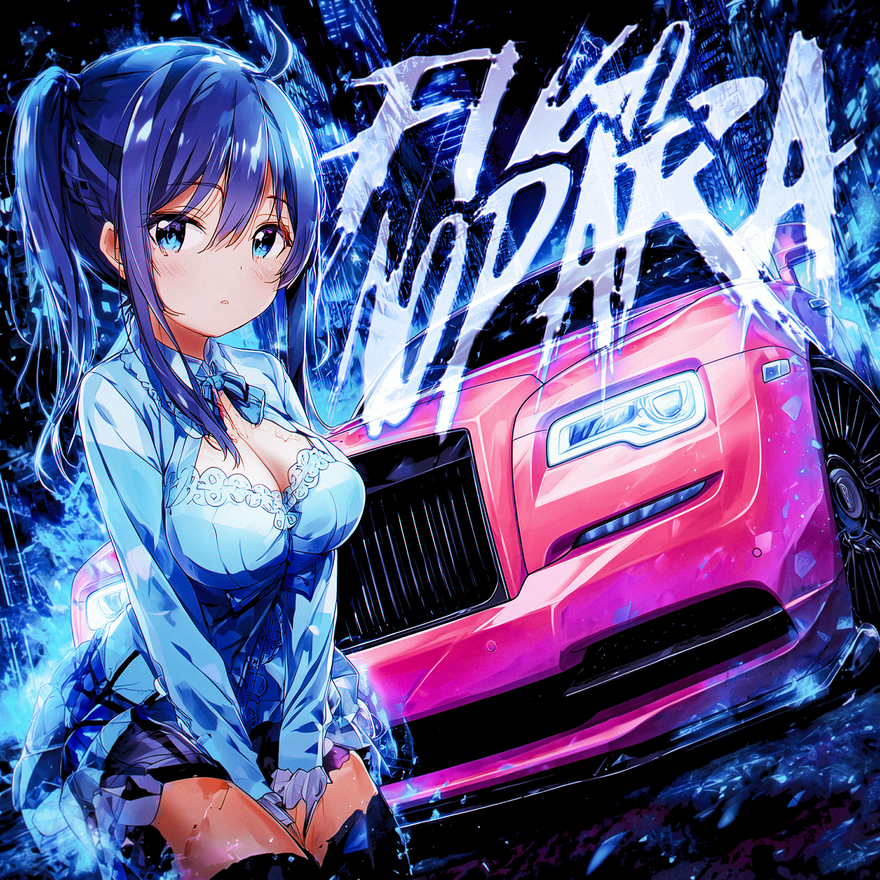 Релиз Fugo No Para